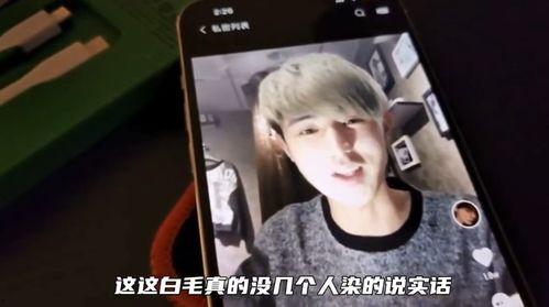 童锦程22年视频爆料,揭秘事件背后真相  第1张