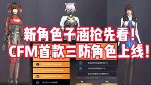 atch6最新爆料,atch6独家爆料,带你探秘行业背后真相 第3张 atch6最新爆料,atch6独家爆料,带你探秘行业背后真相 第3张