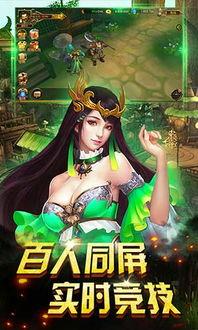 神话手机全集在线观看,穿越时空的奇幻之旅  第3张