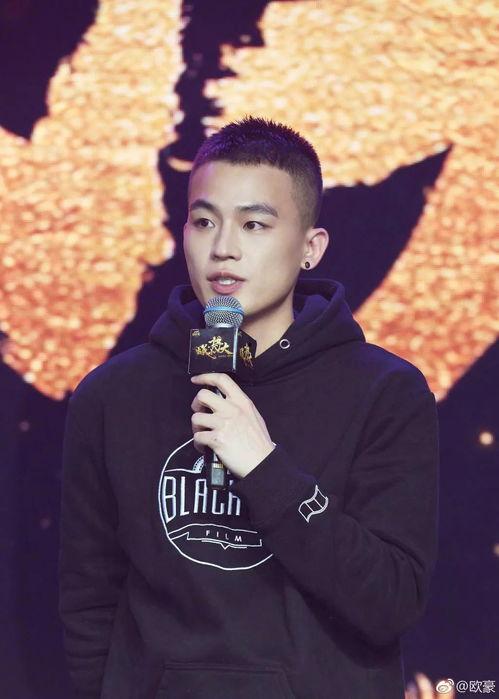 圈内爆料欧豪,神秘女友身份引热议  第3张