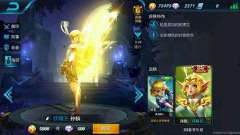 王者s5赛季皮肤爆料最新,揭秘全新赛季皮肤爆料  第1张