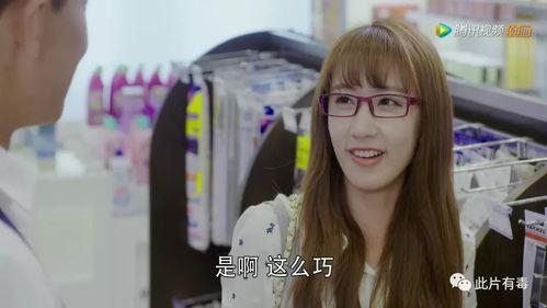 变身女友在线观看,浪漫奇幻之旅，在线观看带你领略爱情魔力  第3张