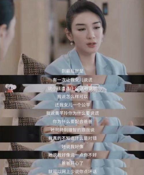 叶珂前夫爆料完整版视频最火,揭秘惊人真相，网络热议不断  第2张